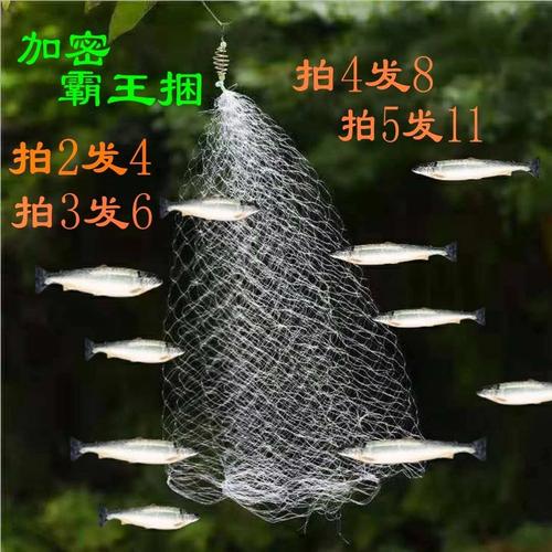 新爆炸网粘网捕鱼网无钩钓鱼神器加密霸王捆白条鲫鱼鲤鱼浮钓底钓