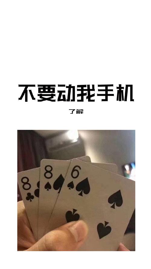 搞笑文字创意图片手机壁纸
