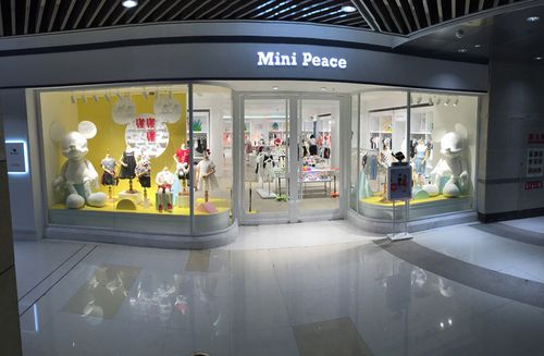 mini peace襄阳四季城店盛大开业 - mini peace