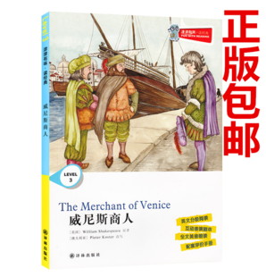 威尼斯商人全英文手抄报 全英文手抄报