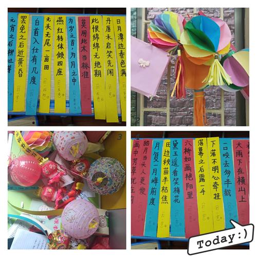 【裕湘幼儿园--学前2班】猜灯谜,做月饼,欢欢喜喜迎中秋