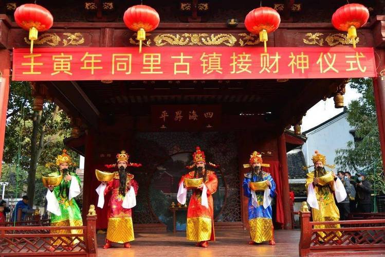 所谓五路财神,分别指的是:东路财神主招财,西路财神主利市,南路财神