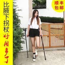 yc4200x 雅德老人全铝合金四脚拐 残疾人拐杖 可调节高度