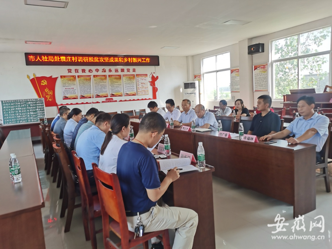 怀远县荆山镇袁庄村:在巩固拓展脱贫攻坚成果,全面推进乡村振兴中展现