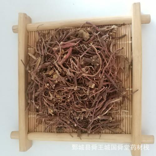 【国舜堂】紫苑 紫菀500g 中药材批发供应 规格齐全【紫苑】