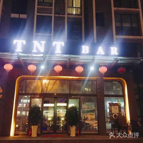 tnt酒吧图片 - 第3张