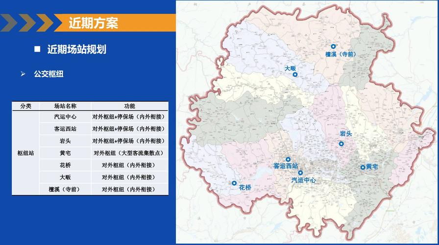 浦江将有97条公交线路全面2元一票!去义乌是brt