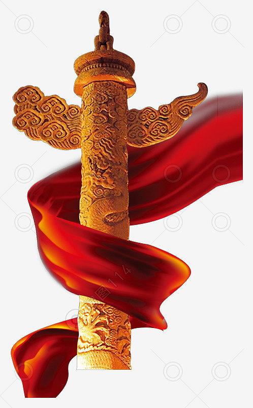 图片分类 设计元素 节日元素 红色丝带华表红色国庆节  搜图网分享