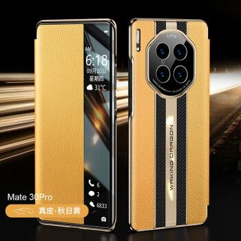 mate30pro保时捷,mate30保时捷 耐度华为mate40保时捷手机壳真皮mate40 pro翻盖m30pro秒变保时捷40e