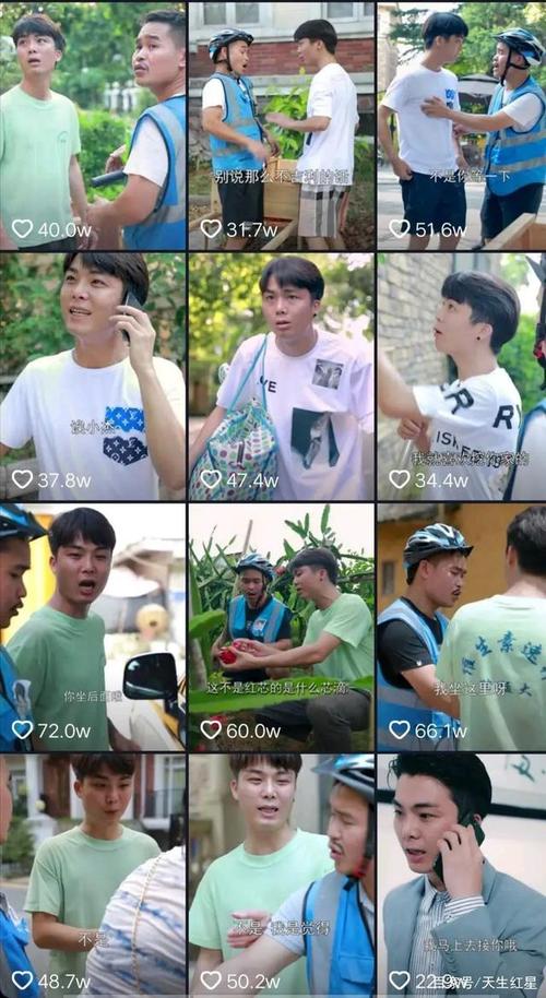 超级网红表哥覃进展有一个梦想,1644万粉丝中的你可曾