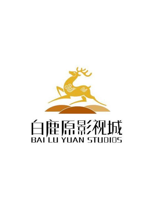 陕西白鹿原旅游文化发展有限公司