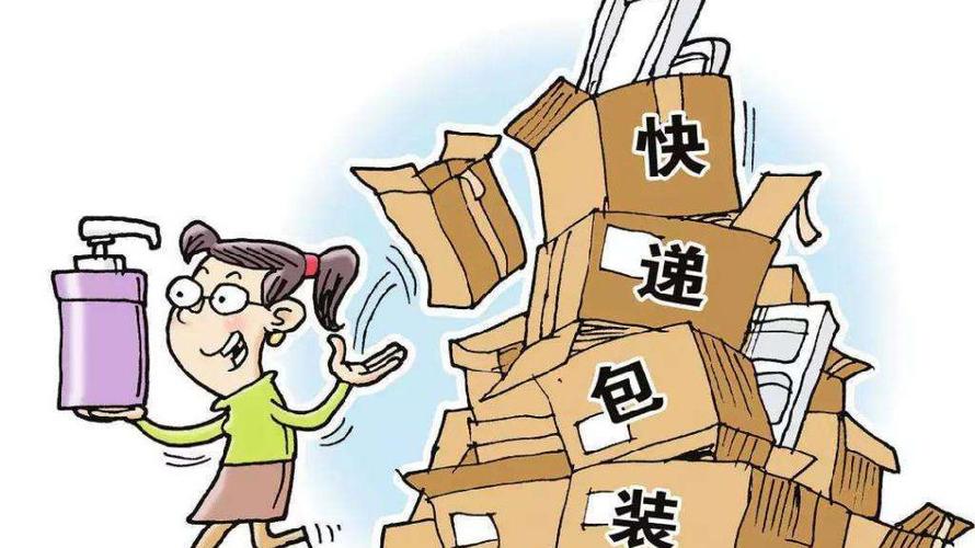 卖家确诊多名买家收货后被隔离双十一快递怎么收才能放心