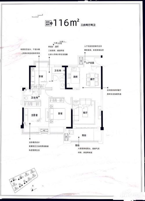 中辉御龙湾c1户型