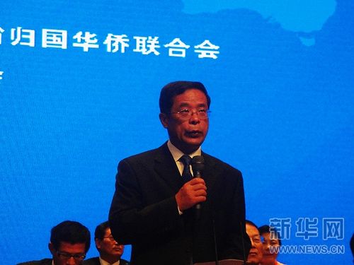 第九届豫商大会在新乡盛大开幕