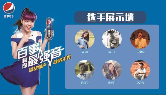号外,号外,2016百事校园最强音贵阳城市赛强势来袭
