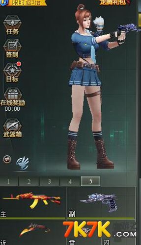 特战英雄英雄级手枪幻光解析