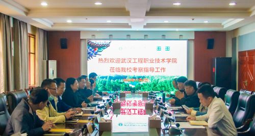 武汉生物工程学院教务处 - 新闻中心 - 武汉工程职业.