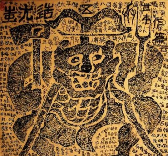 涿鹿之战中,不可一世的蚩尤,为何会败给黄帝?
