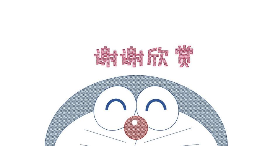 可爱卡通动画风格老师上课课件ppt (4)