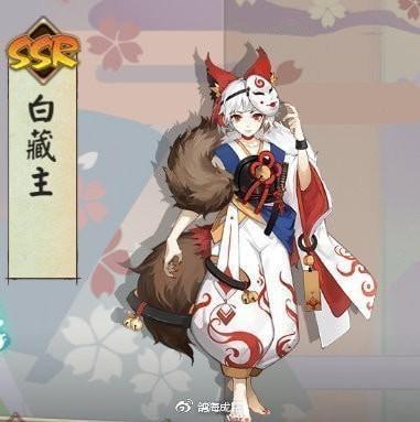 白藏主:中后手顶级防御式神,目前版本必练式神.