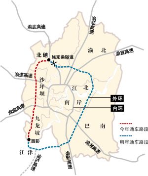 重庆最豪华高速:外环高速北碚至西彭段今通车