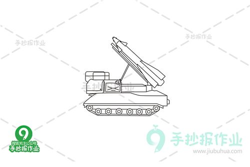 东风导弹车简笔画