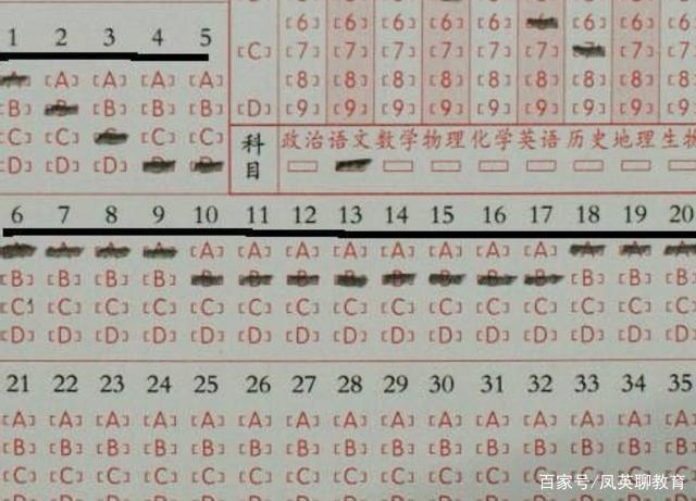 考试时涂抹答题卡的"坏习惯",得抓紧改掉,会影响考试