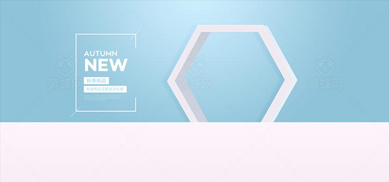 清新简约海报banner背景素材