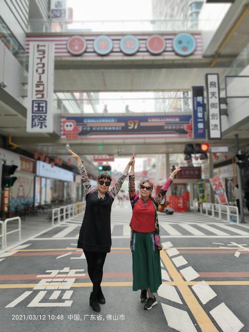 广州金沙洲日本风情街