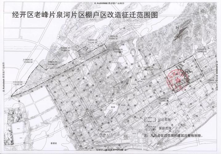 安庆市信息公开网发布7处棚改区域范围,其中宜秀区2处,经开区3处,高新