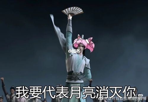 墨家表情包_表情包_墨香三部曲_素材_表情包