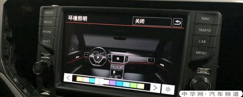 途昂氛围灯开关在哪