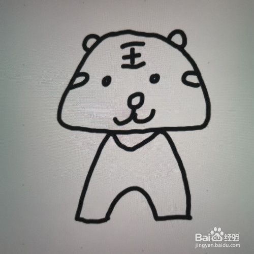 老虎简笔画怎么画