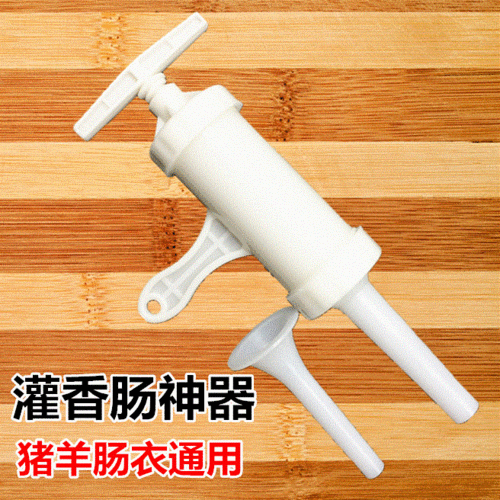 机器工具 装腊肠灌肠机绞肉机家用手动绞罐香肠机罐肠