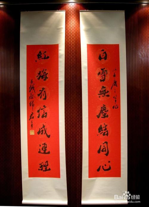 结婚对联大全集锦 大门对联带横批