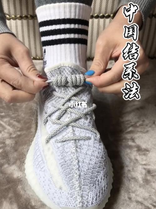 椰子鞋带系法_椰子350_时尚_鞋靴