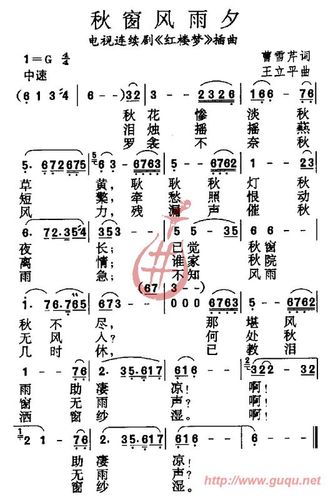 求古风的琴曲或箫曲