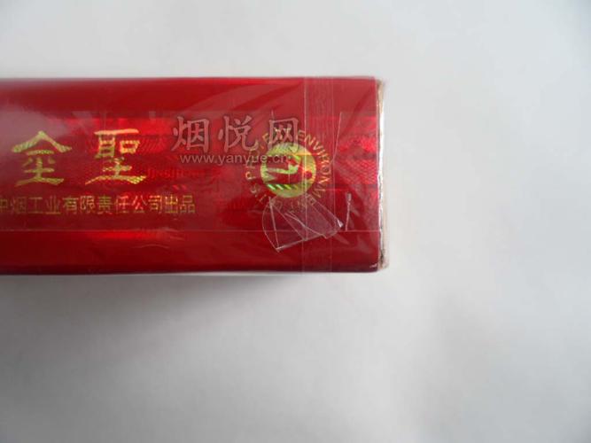 金圣(软红)图集,金圣(软红)图片,金圣(软红)烟价格,()