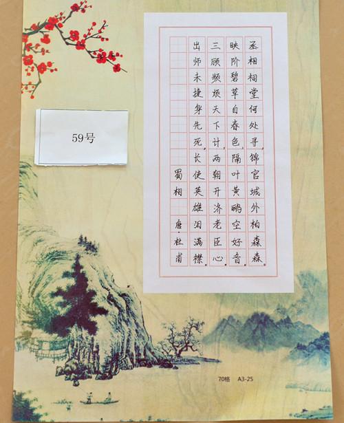 学院中华经典诗词书法比赛获奖作品