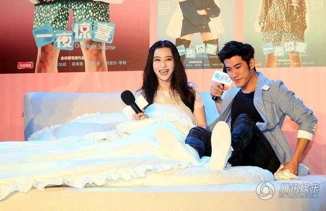 《一夜惊喜》发布会李治廷蒋劲夫争相"扑倒"范冰冰(组图)