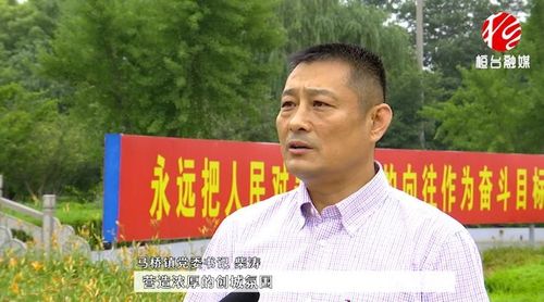 桓台县人民政府 街道(乡镇)动态 【创城大家谈】柴涛:打造新生小城市