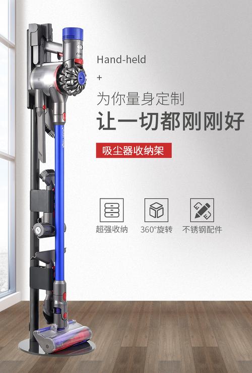 适配戴森吸尘器v7v8v10v11slim收纳架支架挂架免打孔金属置物架a款