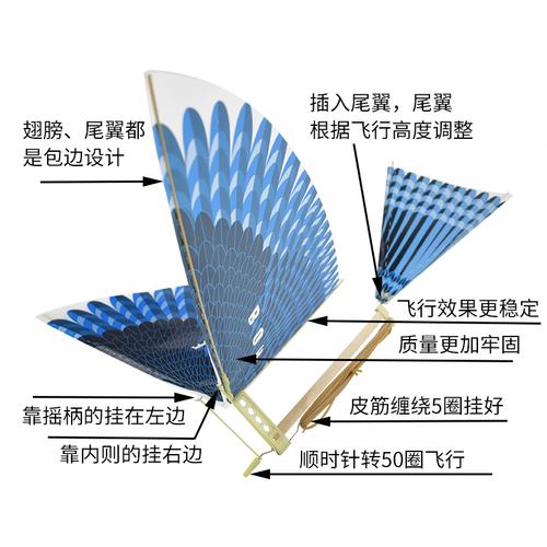 鲁班飞鸟儿童玩具手抛飞鸟礼物飞鸟飞行木头鸟