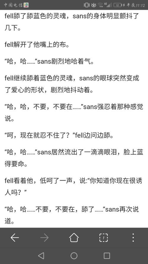 邪骨团和星星眼战队小日常 沐兮好了,揍完了旁白,继续吧 沐兮芥末番茄