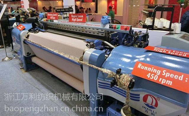 供应 浙江万利纺机 wl600系列型高速全电子剑杆织机