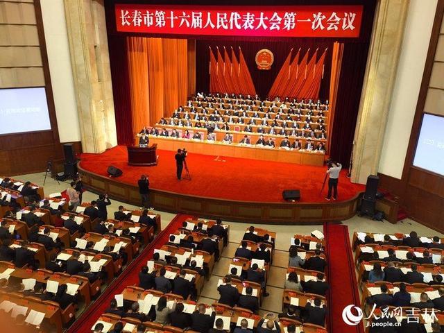长春市第十六届人民代表大会第一次会议开幕