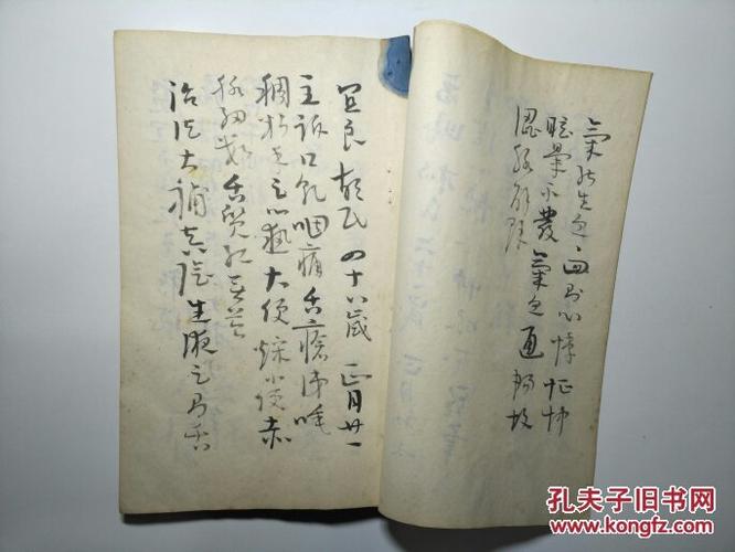             云南四大名医:吴佩衡