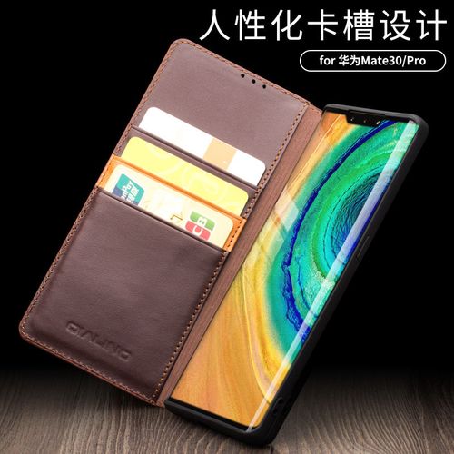 华为Mate30图片,华为mate30手机 适用于华为mate30pro 套子反盖手机壳魅特30侧翻外壳