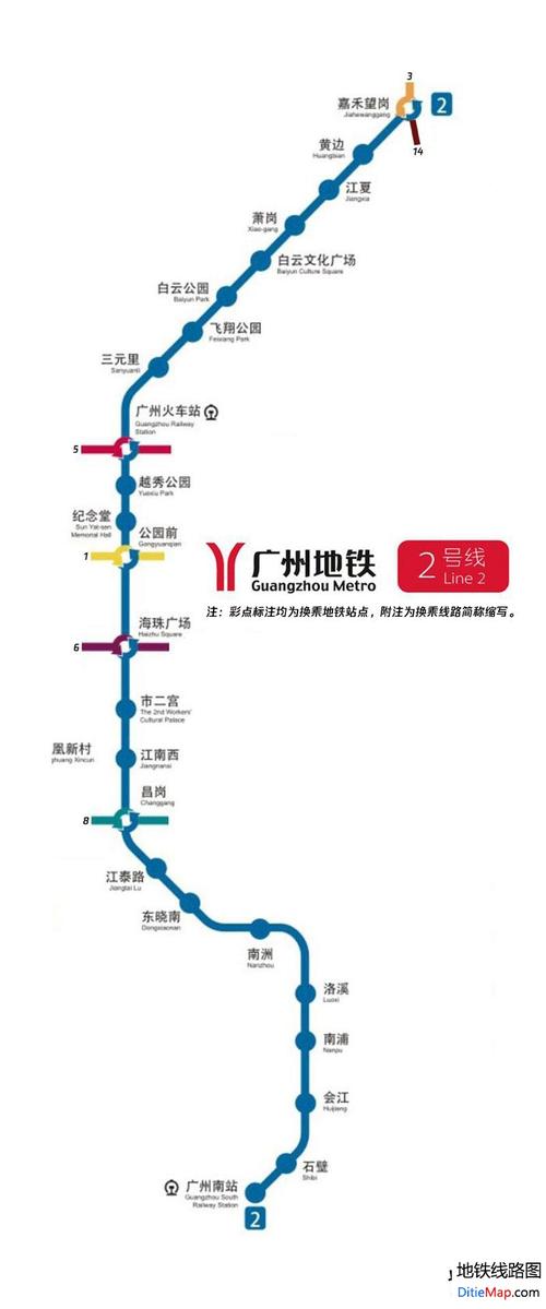广州地铁2号线线路图 广州地铁2号线 广州地铁二号线 广州地铁线路图