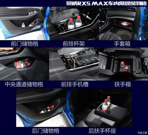 吸引法则荣威rx5max对比大众途岳